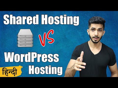 Shared vs Managed WordPress Hosting ðŸ”¥ (2020) – Which Is The Best??